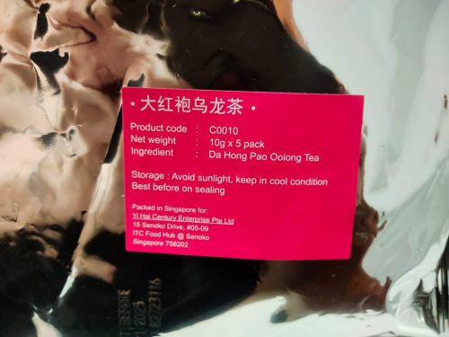 Da Hong Pao Oolong Tea (pkt)
